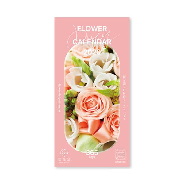花の日めくり　2026年　日めくりカレンダー　NK8829　[M便 1/1]