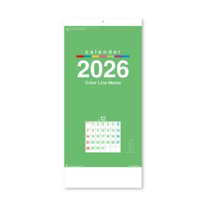 壁掛けカレンダー 2026年 3ヶ月の買取情報