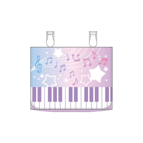 ピッコリーノ　ポケットポーチ　スターメロディー柄　[No.165017300]　新入学文具　[M便 ...