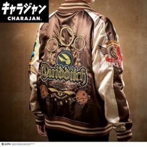 丸眞 ハリーポッター スカジャンF スリザリンエンブレム柄 [No