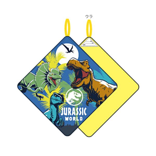 ジュラシック・ワールド　ループタオル　ダイナーファンタジー柄　[No.4985005700]　新入学...