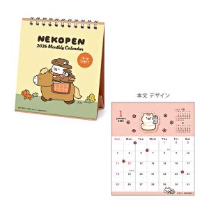ねこぺん日和 2026年 LINE ハンドメイド...の商品画像
