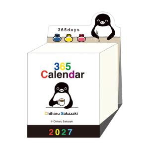 坂崎千春　2027年　ミニチュア日めくりカレンダー　1000140711［予約販売8月下旬頃発送予定］