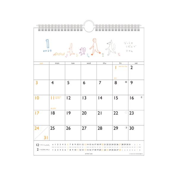 太田朋　2027年　壁掛けカレンダー　30角　1000140728［予約販売9月発送予定］