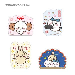 ちいかわ　マスコットポチ袋　2枚入り　4柄のうちどれが届くかはお楽しみ　4901771320310　[M便 1/10]