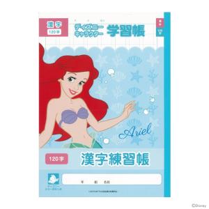 もふもふ様ノートです。ご確認くださいね。 mofusand リングノートA5(海の生き物にゃん) | mofusandもふもふマーケット