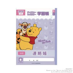 sanrio（サンリオ） TWICE LOVELYS×サンリオキャラクターズ ミニ