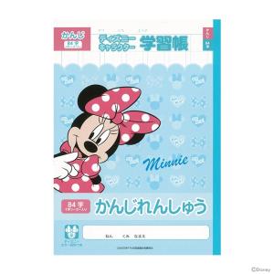 漢字ノート 84字の商品一覧 通販 Yahoo ショッピング