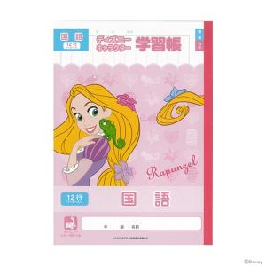 こくごノート 12行の商品一覧 通販 Yahoo ショッピング