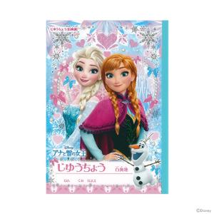 ディズニー　アナと雪の女王2　B5自由帳　C柄　4901771062777　[M便 1/3]