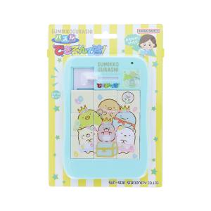 新品未開封！こまねこ パズル　セット すみっコぐらし すみっコぐらし セイカのミニパズルセット 2枚入り