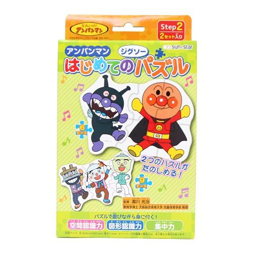 アンパンマン　はじめてのジグソーパズル　step2　＜2セット入り＞　グリーン　4901771068...