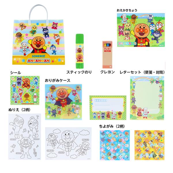 アンパンマン　ハッピーバッグ　4901771319116