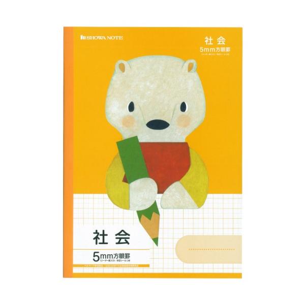 学習帳　5mm方眼　B5サイズ　社会（シロクマ）柄　福田利之シリーズ　FIL-5Y　49017720...