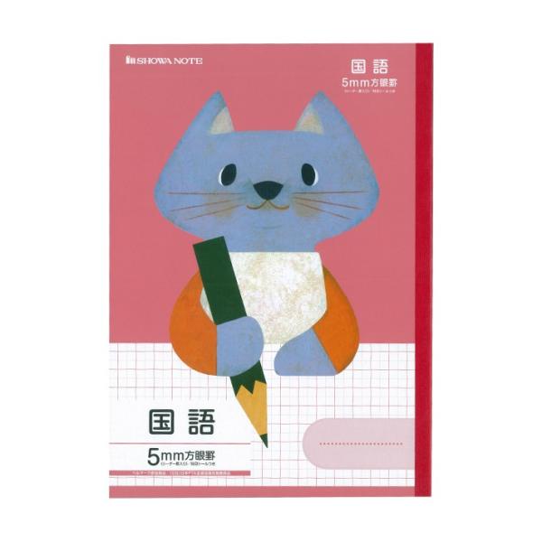 学習帳　5mm方眼　B5サイズ　国語（ネコ）柄　福田利之シリーズ　FIL-5R　4901772058...