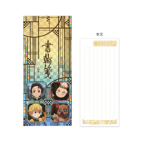 鬼滅の刃　書かん箋　一筆箋　縦罫　4901772592815　[M便 1/1]