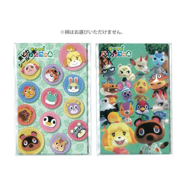 あつまれどうぶつの森　ポチ袋　5枚入り　2柄のうちどちらが届くかはお楽しみ　490177238961...