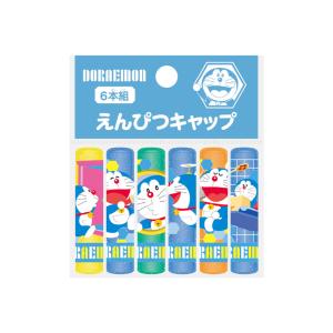 ドラえもん　鉛筆キャップ　6本組　4901772628491　新入学文具　[M便 1/10]｜net-shibuya