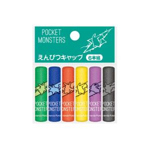 ポケモン　鉛筆キャップ　6本組　シンプル柄　4901772628460　新入学文具　[M便