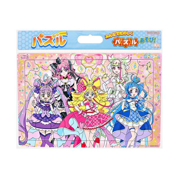 キミとアイドルプリキュア　パズル　65ピース　4901771319420