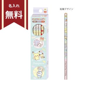 CRUX かきかた鉛筆 2B 丸軸 12本組 赤鉛筆1本入り カラフルピヨ