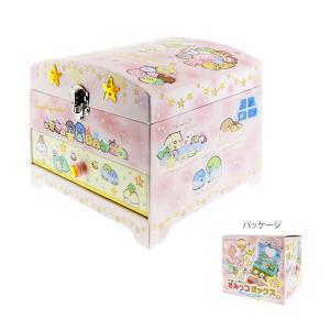 すみっコぐらし　ひみつのすみっコボックス　4901771308820