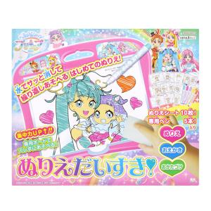 ひろがるスカイプリキュア　ぬりえだいすき！　4901771314869｜net-shibuya