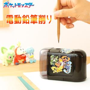 ショウワノート ポケモン 電動鉛筆削り 4901772739135 [M便 1/1] : お