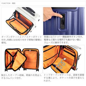 TRAVELIST レスト スーツケース S ...の詳細画像2