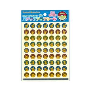 Pokemon（ポケモン） ステップアップシール ミニシール 2シート198枚