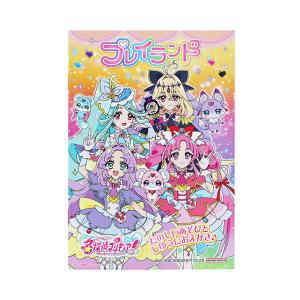 名探偵 プリキュア! プレイランド 490177...の商品画像
