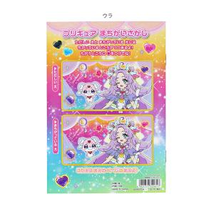 名探偵 プリキュア! プレイランド 49017...の詳細画像1
