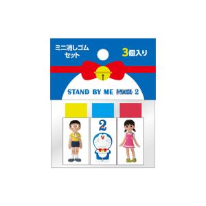 Advan 消しゴム 横浜ゴム Yokohama グッドオープンエアズ マイクス 通販 Paypayモール