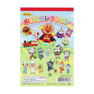 塗り絵セレクション ちびまる子ちゃん ぬりえ (S:0040) : Komamono Lab