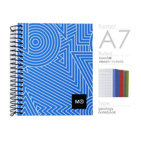 MIQUELRIUS（ミケルリウス）×エミル・コザック　ジオロジーノートブック　A7　ブルー　方眼　...