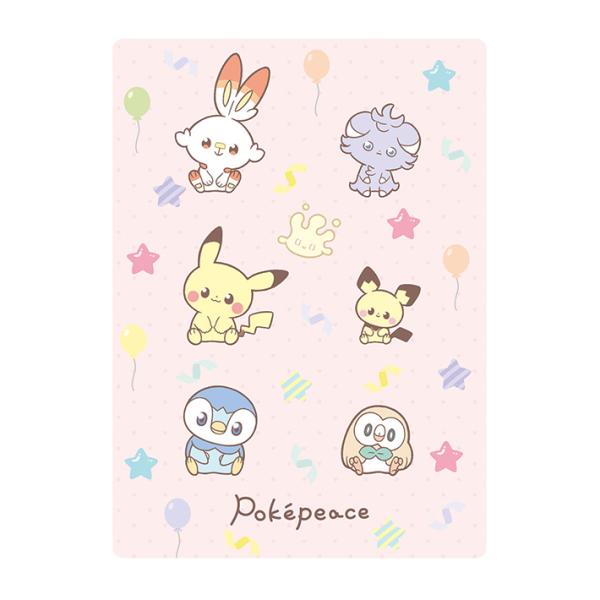 ポケモン　下敷き　B5　ポケピース柄　4901772865056　新入学文具　[M便 1/30]