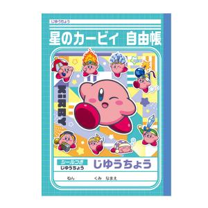 ショウワノート ポケモン 自由帳 B5 4901772088240 新入学文具 [M便 1