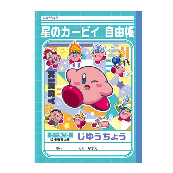 星のカービィ　自由帳　B5　4901772088257　新入学文具　[M便 1/5]