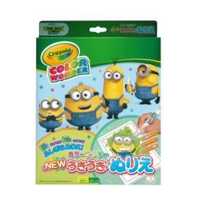 シール 塗り絵 ペインタホリック シール ウミ ぬりえ ぬり絵 こども リビングート Paypayモール店 通販 Paypayモール