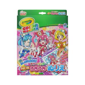 デリシャスパーティ　プリキュア　NEWうきうきぬりえ　カラーワンダー　4901771313299