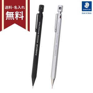 RHODIA（ロディア） スクリプト シャープペンシル チタニウム 限定