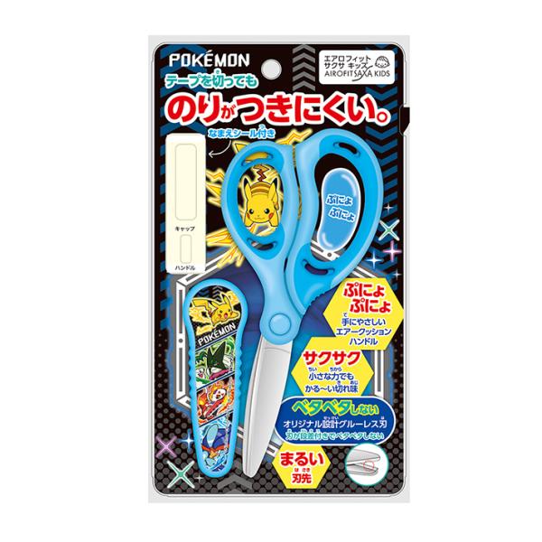ポケモン　ハサミ　右手用　サクサ　4901772318057　新入学文具　[M便 1/3]
