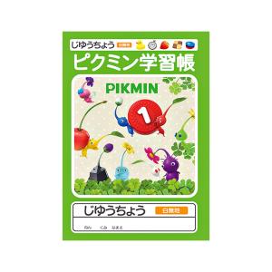 ショウワノート ポケモン 自由帳 B5 4901772088240 新入学文具 [M便 1