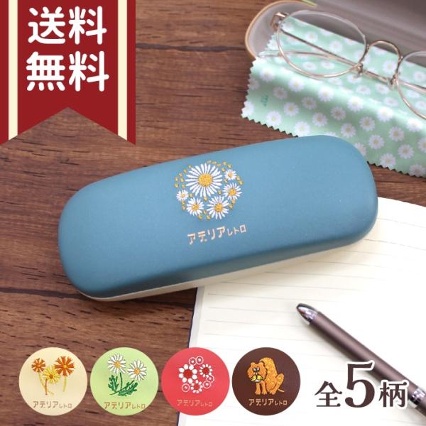 アデリアレトロ　メガネケース　クロス付き　ADMG-ryu　送料無料[M便 1/3]