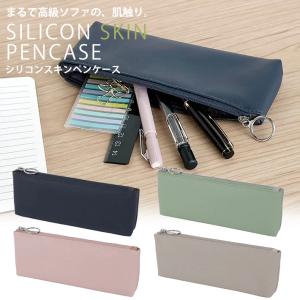 CRUX（クラックス） フロスティ クリアペンケース グレートーン 118307