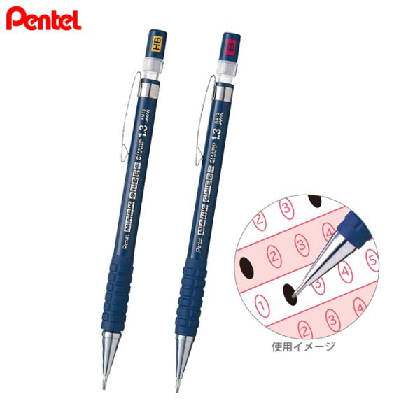 ぺんてる　マークシートシャープペンシル　HB　B　1.3mm　AM13-HB　AM13-B　メール便...