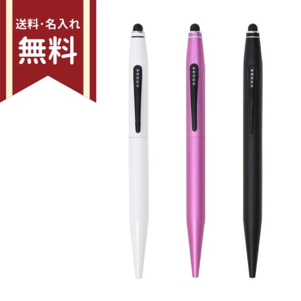 CROSS＜クロス＞　ボールペン　テックツー＜TECH2＞　3色展開　AT0652-ysd [M便 ...