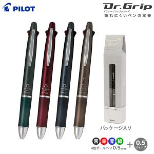 PILOT（パイロット） PILOT＜パイロット＞ 多機能ボールペン ドクター