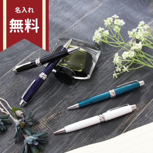 パイロット　カスタムヘリテイジCR　油性ボールペン　0.7mm　4カラー　BKVH-2MR