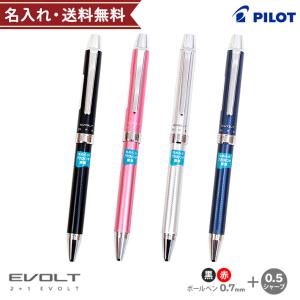 PILOT（パイロット） [名入れ不可]PILOT＜パイロット＞ 2+1＜ツープラ